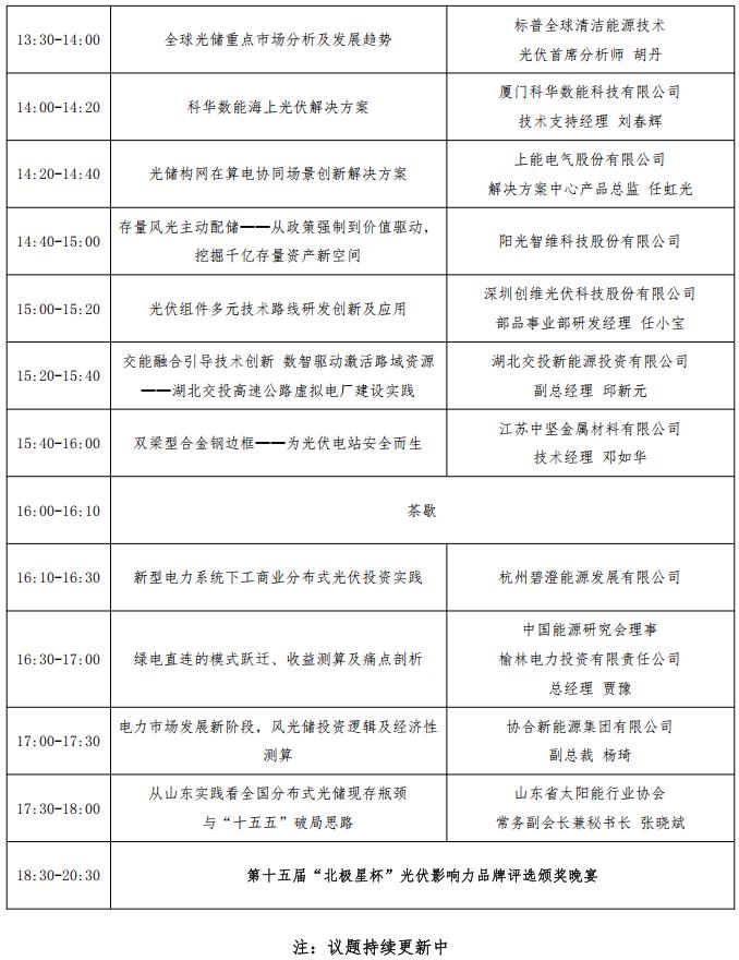 360截图20260828100536834.jpg