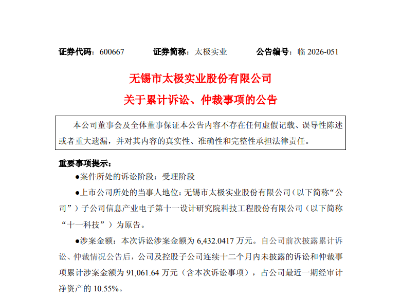 中电建.png 中电建.png