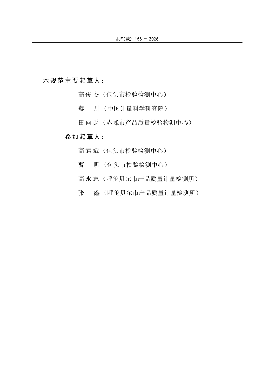 P020260929356309279969_04_副本.png