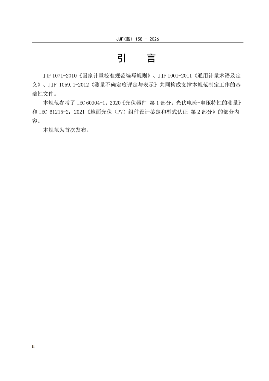 P020260929356309279969_06_副本.png
