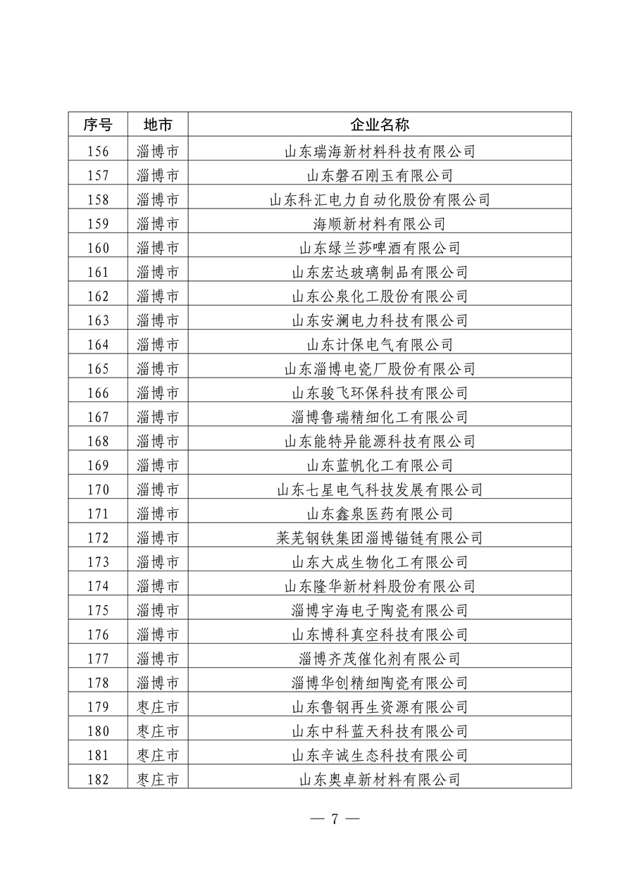 1.+2026B9E5B1B8E781BBE8B2B7E58290E595_07.jpg