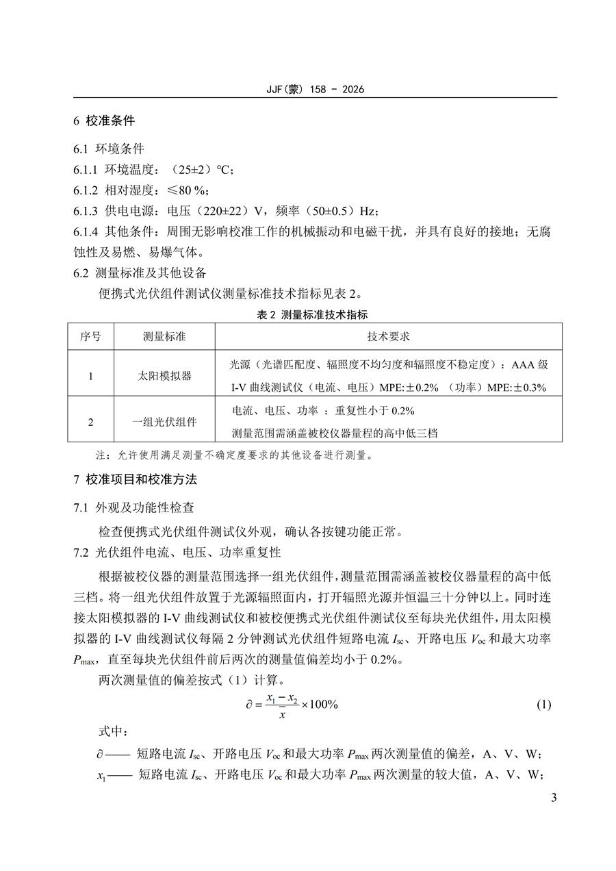 P020260929356309279969_09_副本.png