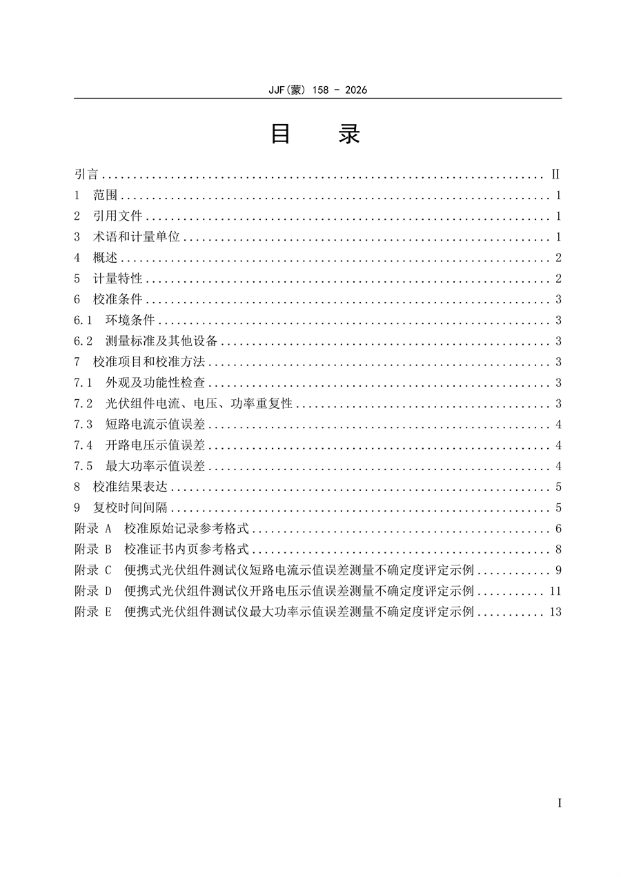 P020260929356309279969_05_副本.png