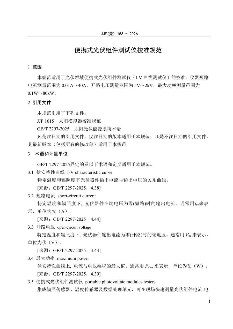 P020260929356309279969_07_副本.png