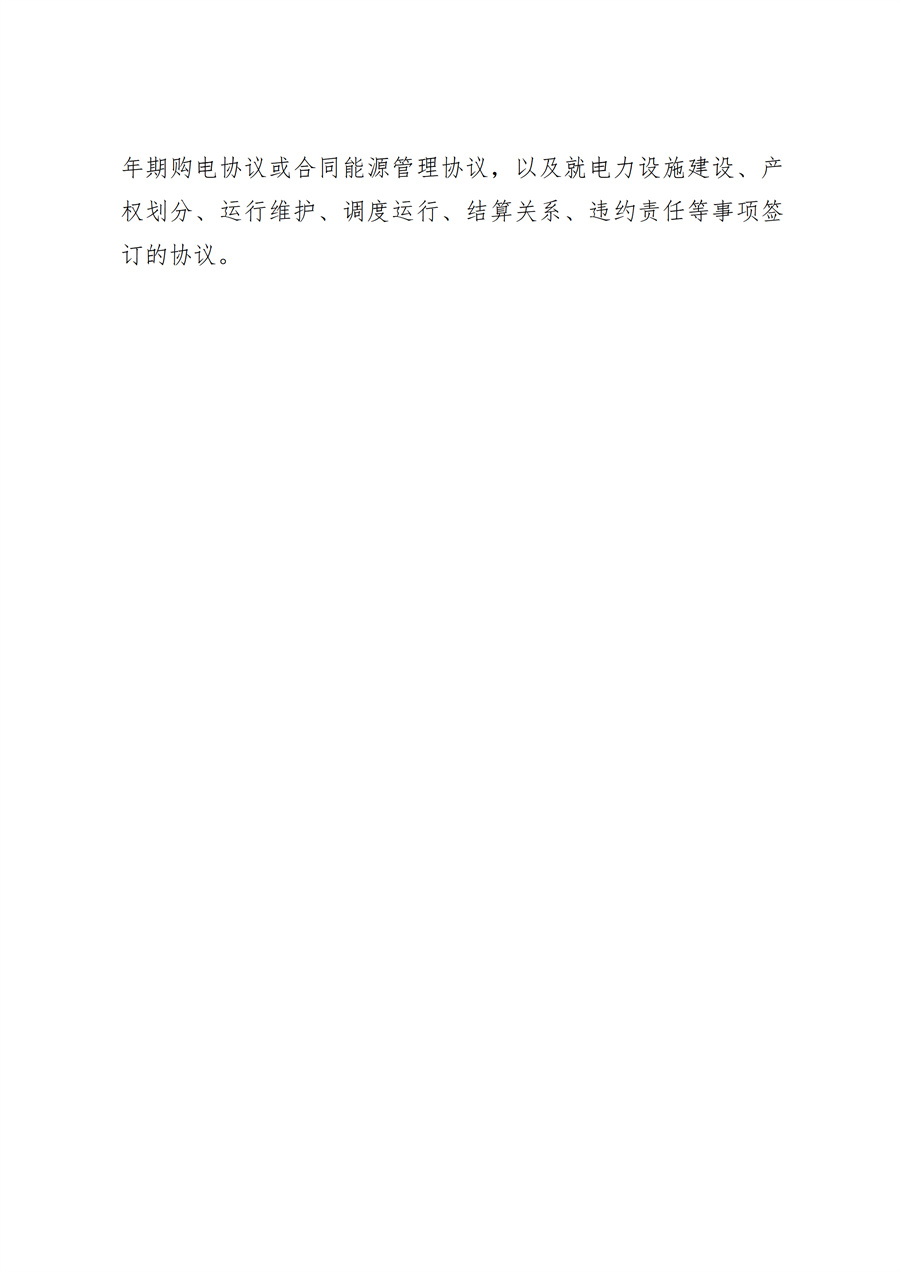 0eae2b1394974affb96b7fd4f51bc192_07.jpg
