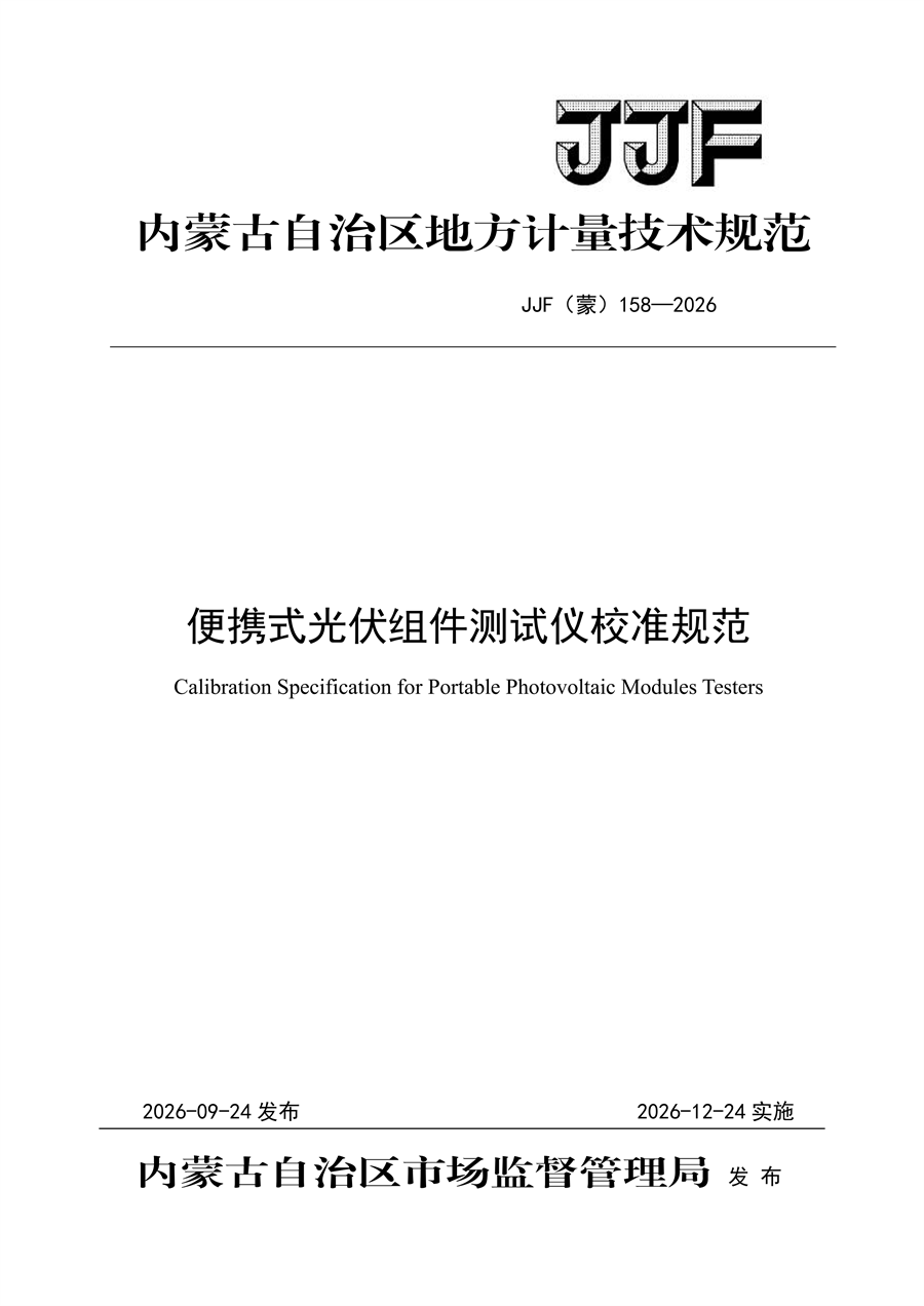 P020260929356309279969_01_副本.png