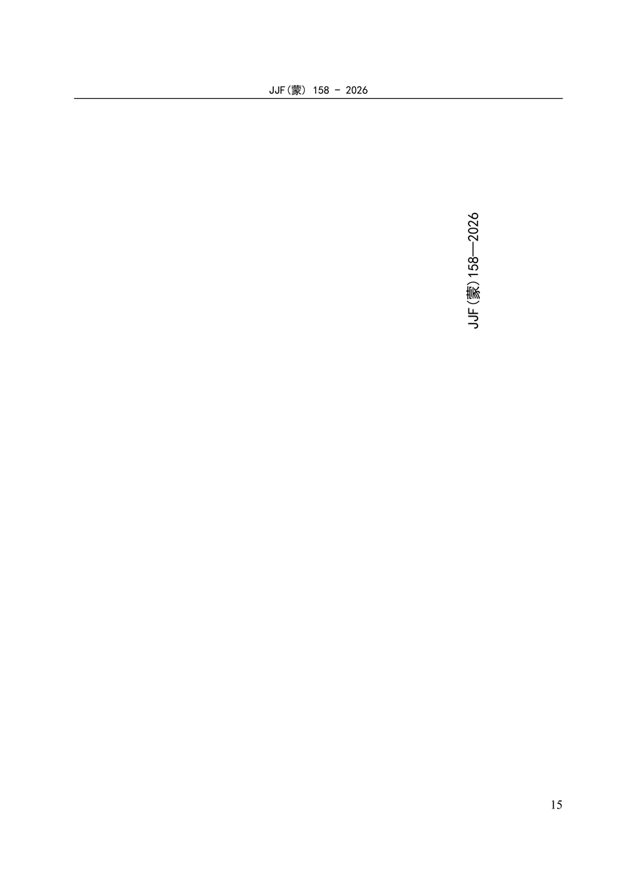 P020260929356309279969_21_副本.png