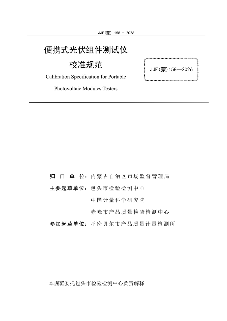 P020260929356309279969_03_副本.png