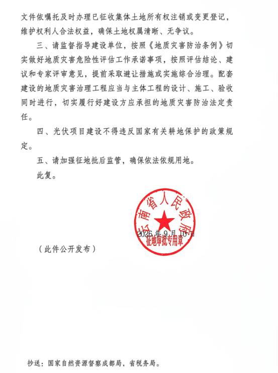 360截图20260929083443776.jpg