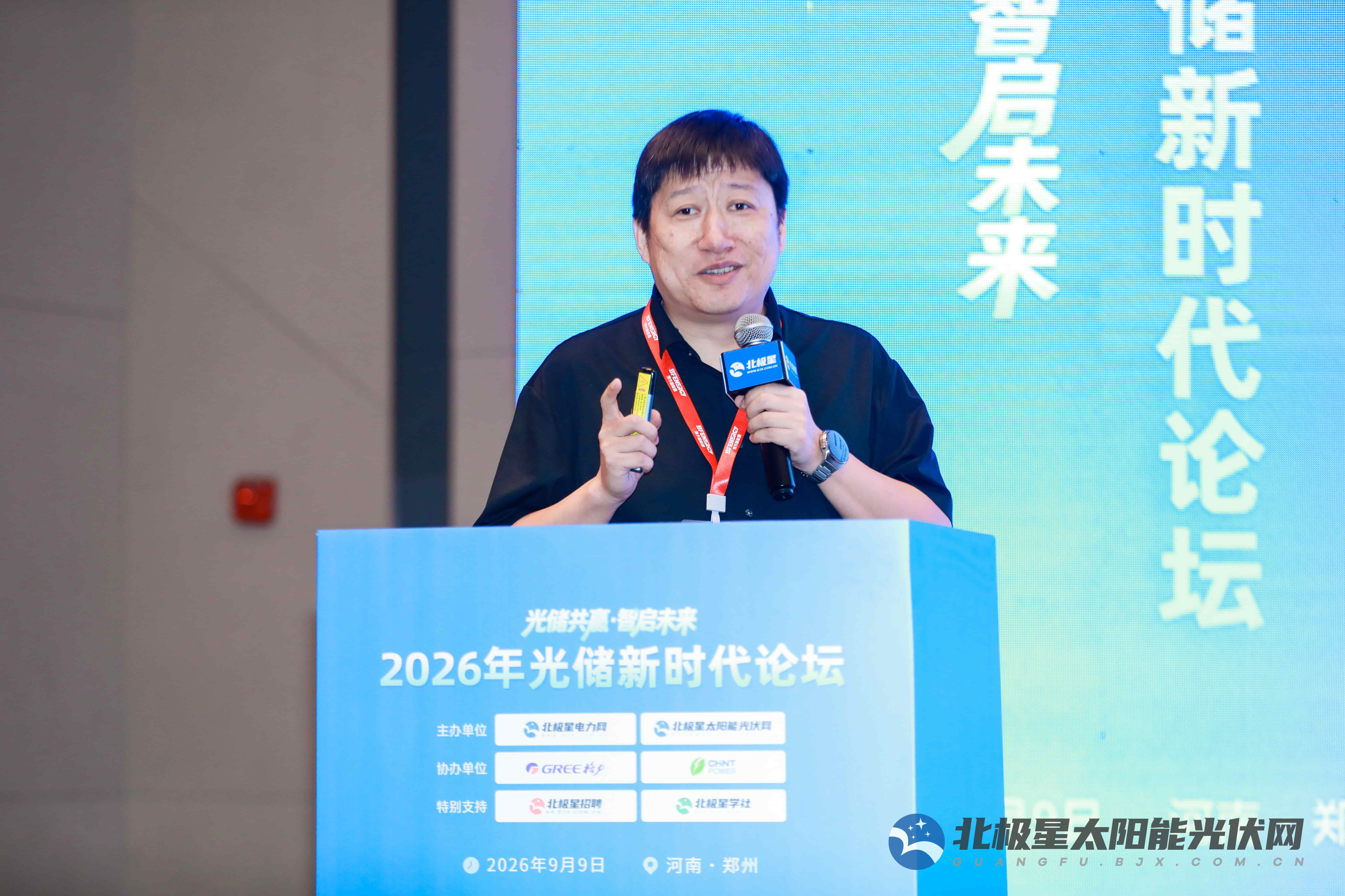 杨琦.jpg