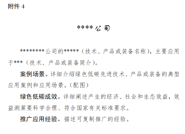 企业微信截图_20261009100939.png