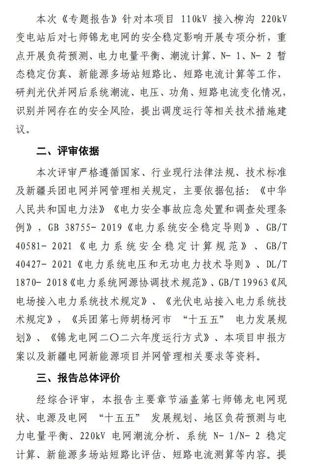 360截图20261013090001778.jpg