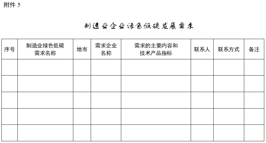 企业微信截图_20261009100954.png