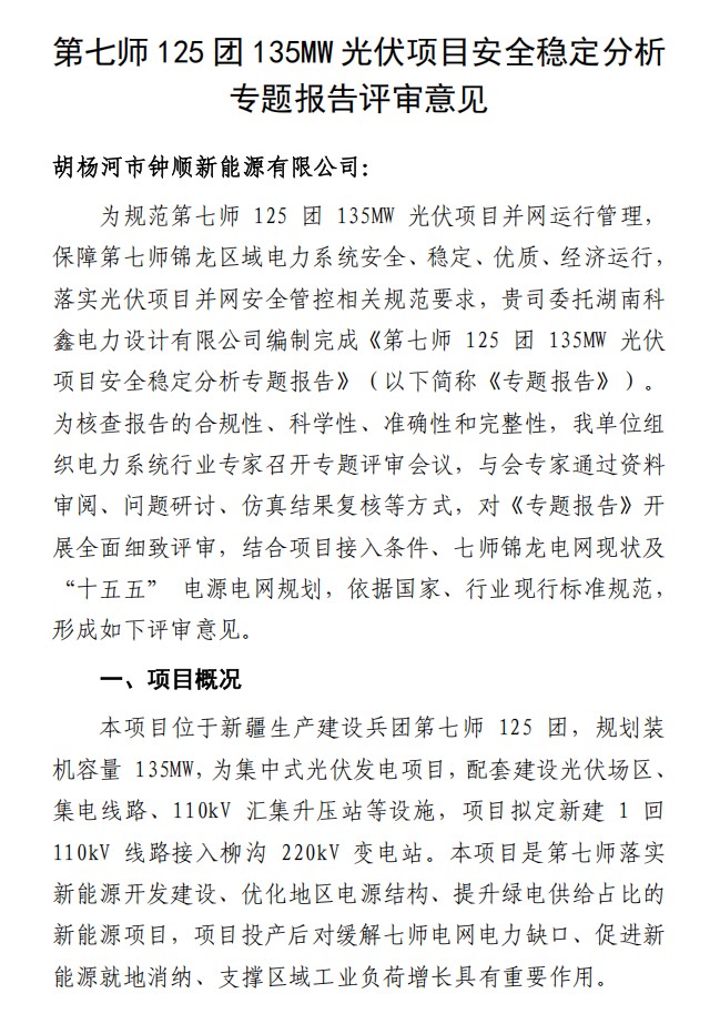 360截图20261013085954178.jpg
