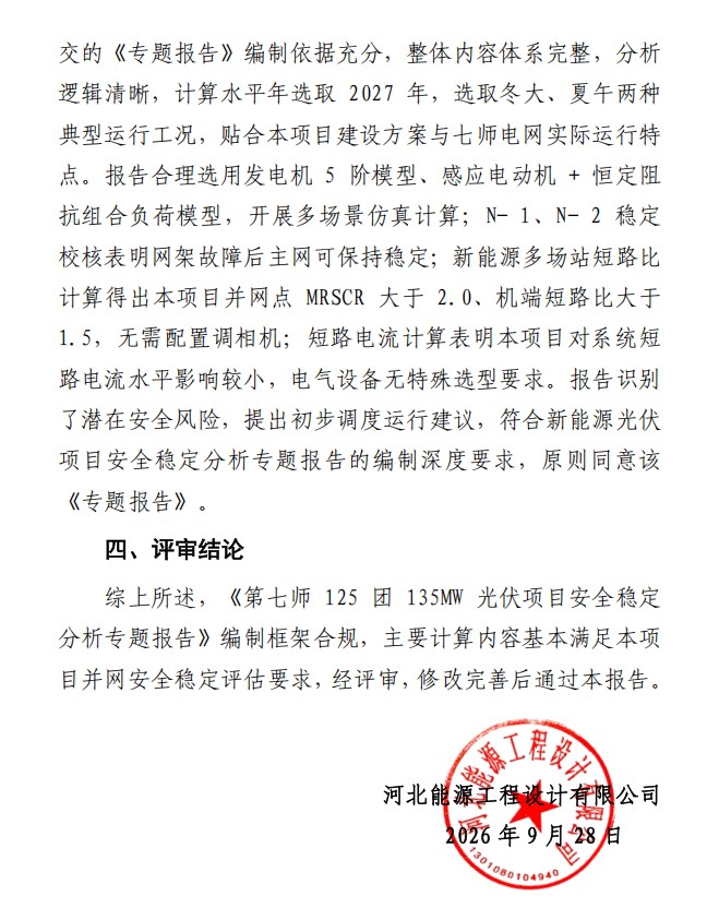 360截图20261013090008284.jpg